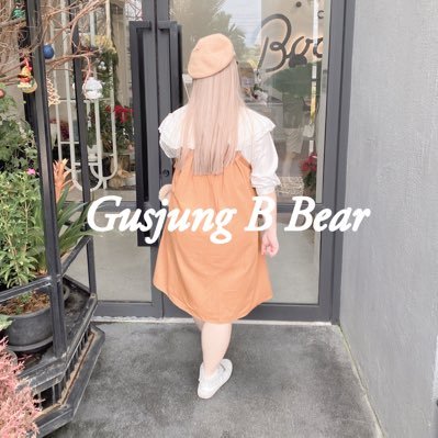 GusjunglBlBear's profile picture. ⚫️ ➖ ➖➖ Please call me “ Gusjung ”➖➖ ➖ ⚫️ I ❤️ Bear the most , , I ❤️ to travel around the world , , I ❤️ to take the photograph and I’m a big fan of handcraft