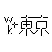 Wieden+Kennedy Tokyo (@wktokyo) 's Twitter Profile
