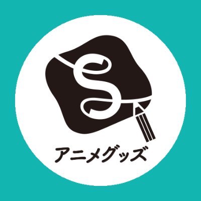 楽天・PayPayモールなどで展開中のシブヤ文房具（@shibuya_bungu）が取り扱うアニメ関連グッズをお届けする公式アカウントです。