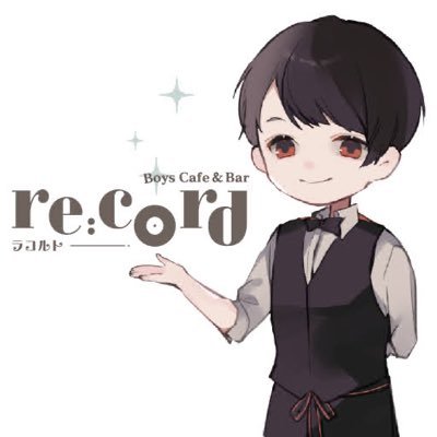 神戸三宮のメンズコンカフェ𓂃𖠚ᐝ¦執事と幸せのひと時を໒꒱¦【営業時間】平日19:00〜/休日15:00〜【料金】Alcohol ▹1h ¥2400 / Soft drink ▹1h ¥ 1800 飲み放題全て税込です🥀¦執事さん大募集中▹@recordstaff DMにて✉️ ¦遠隔メニュー↓↓