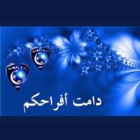 فهد بن علي هزازي (@fa225588) 's Twitter Profile
