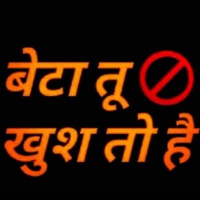 nandram995's profile picture. always telling the truth