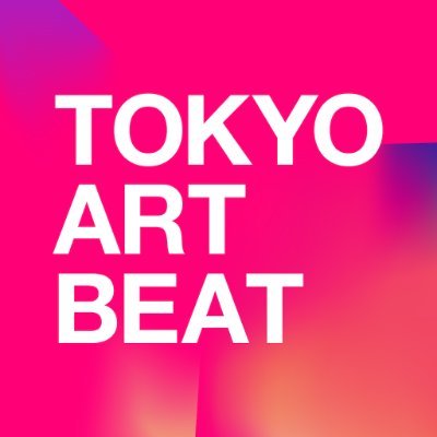 日本最大のアートメディア。全国の展覧会情報やニュース、インタビューを発信中。https://t.co/2fq2Yh6fla 公式アプリはダウンロード無料📲 ➡️https://t.co/M6SMrcMJxL IG➡️https://t.co/Fh37tqonzD EN➡️@TokyoArtBeat_EN