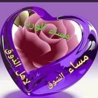 اميره(@mhmd18891761) 's Twitter Profile Photo