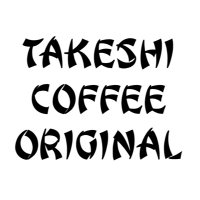 タケシコーヒー (@takeshi_coffee) Twitter profile photo