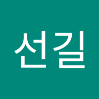 황선길 (@hwangseongil2) 's Twitter Profile