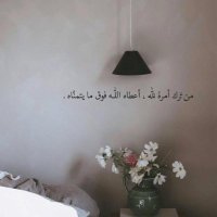 راجية الجنان (@raihntalalm) 's Twitter Profile Photo راجية الجنان (@raihntalalm) 's Twitter Profile Photo