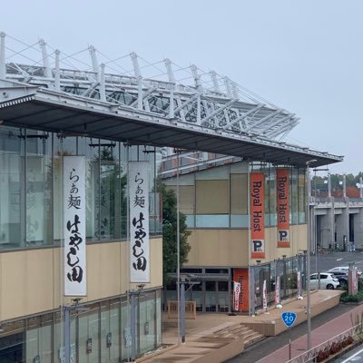 京王飛田給駅にあります『らぁ麺 はやし田 味の素スタジアム店』です😊新商品、サービス、お店情報を更新していきます！ 皆様のお越しをお待ちしております😄 駐車場はお隣ロイヤルホストさんとの共用です 11:00〜22:00 通し営業💡本店→ らぁ麺はやし田新宿