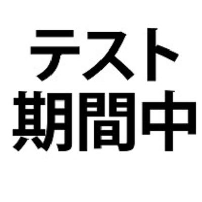 グラ君‼️さんのプロフィール画像