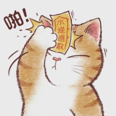 Martinpizza12's profile picture. 我不是gay 男的别来找我