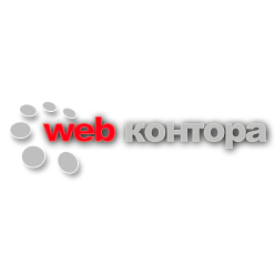 Web Kontora -  сайты, хостинг, администрирование, реклама