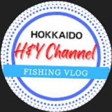 釣り垢🎣 趣味でYouTubeやってます😄 #釣り #北海道 #釣り好きと繋がりたい ＃夢は座布団ひらめ！！！！ 無言フォロー失礼します🙇‍♂️🙇‍♀️