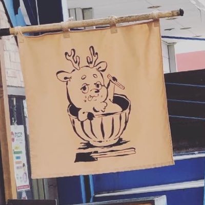 arc_3854's profile picture. 社会人2年目/SierかSESかよくわからない/基本情報/応用勉強中/現在は人事・給与系基幹システムのアドオン開発に参加中　よろしくお願いします！
