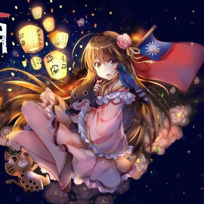 Ringtineさんのプロフィール画像