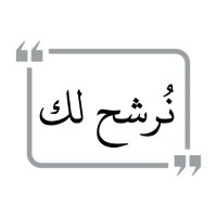 نُرشح لك (@1s2bn) 's Twitter Profile