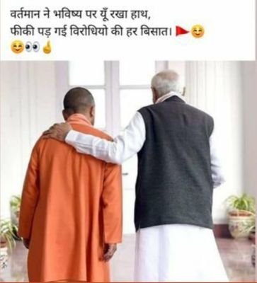 Sanatan ko mitane balon ko ham sanatani mitti me mila Dene ka Sankalp len. Ek ek sanatani ko Jaden aur sanataniyon ko unki takat yaad dilaye 🐅 Jai Shri Ram🐅
