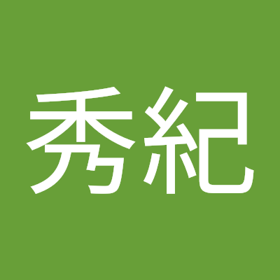 妊活、マタニティ、産後ケアのサポートしてる、ぎっくり腰の施術得意の自分深掘り柔道整復師です。