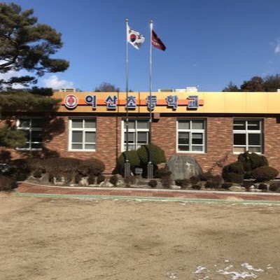 임탱구さんのプロフィール画像
