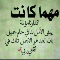 ابو العز (@abwalz18348530) 's Twitter Profile
