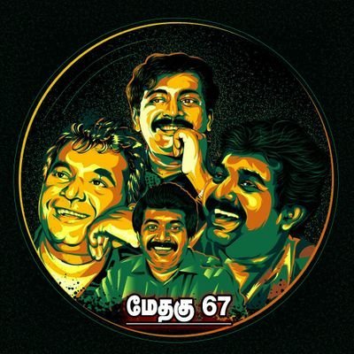 Thambiispeaks's profile picture. எனது தாய்மொழி தமிழ்!
எனது இனம் தமிழ்த்தேசிய இனம்!
எனது அடையாளம் தமிழன்!

#BelongsToTamilianStock #தமிழர்நாடு