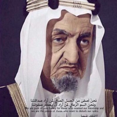 السعوديه خط احمر كلنا سلمان🇸🇦 مدينتي الرياض