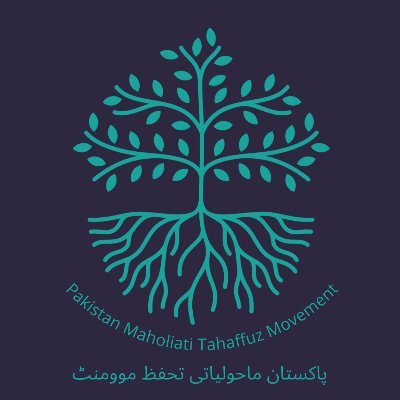 جہاں ہے تو جان ہے۔
This is political movement to organize masses to protect Pakistan's environment. We believe nature is the root of everything, even politics.