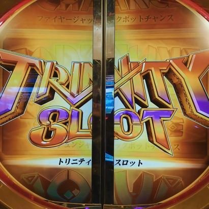 e371965pf_game's profile picture. e371965pf（距離感ガバガバ人間）のゲーム垢。長いのでpfと呼んでください。
メダルゲームがメイン。自作メダルゲームの話題も
メダルゲーム グランドクロス ヴィーナスファウンテン スピンフィーバー 自作メダルゲーム 音ゲー
無言フォロー失礼します