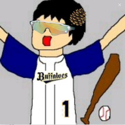 普通のオリックスファンです。野球見ながらたくさん野球のツイートします。えりそ会89年会お腹ゆるい部兼雷怖い部。実は七夕生まれ。夢は100均で印鑑を買うこと。一応どうでしょう好き。げじょみポーズできない　犬・猫恐怖症
※競輪選手でも競輪関係者でもなく普通の一般人です
福岡小学校／福岡中学校／福岡高校／公立はこだて未来大学