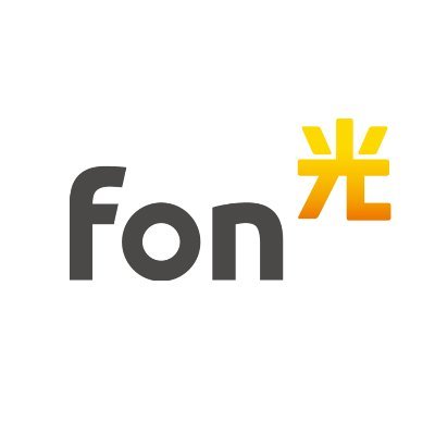 Fon光はフォン・ジャパン株式会社が提供する高速の光ファイバーサービスです。
ソニーネットワークコミュニケーションズ株式会社が提供している2Gbpsの回線を利用しているため個人宅向け商用FTTHサービスとしては高速の下り最大2Gbpsの高速回線を実現しました。