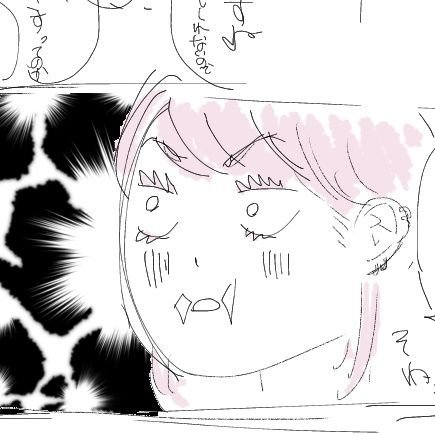 いさんのプロフィール画像