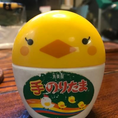 一人っていいよね、一人大好き。(家族いるけど)自営業なので朝7時から子供が帰宅する18時までずっとTBSラジオを聴くのが至福の時間。子供10歳女子は発達障害ありで支援級、人生いろいろありますな。はー。
