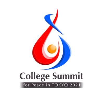 College Summit for Peace in TOKYO は 「“誰一人取り残さない”世界実現のために大学生の私たちにできること」をテーマに、有志学生たちの声で立ち上げられました!本質的な問題解決の推進を目指し、大学内に学生と研究者が共同するための問題解決プラットフォームを提供します!