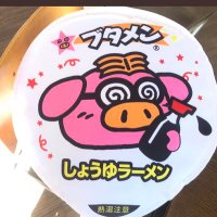 ともやぶ🚼ーブタメンリュックの人(@KUMABUCHAN) 's Twitter Profile Photo