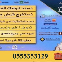 مكتب ركن التميز (@abmuteb) 's Twitter Profile