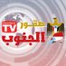 صقور الجنوب TV (@sqouraljanubtv) Twitter profile photo صقور الجنوب TV (@sqouraljanubtv) Twitter profile photo