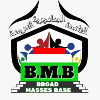 ‏‏تأسيس نظام الدولة السودانية