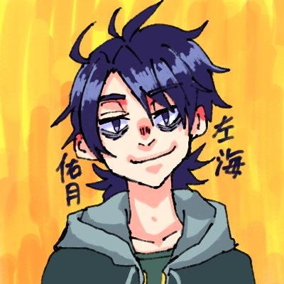 左海佑月さんのプロフィール画像