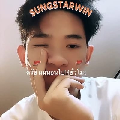 คุณดาวชนะ🌟🌻さんのプロフィール画像