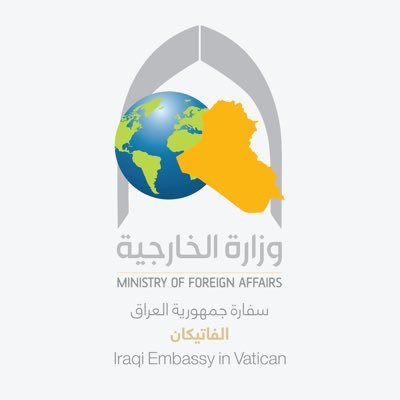 سفارة جمهورية العراق في دولة الفاتيكان ترحب بكم
L'Ambasciata della Repubblica dell'Iraq in Vaticano vi dà il benvenuto  🇻🇦🇮🇶