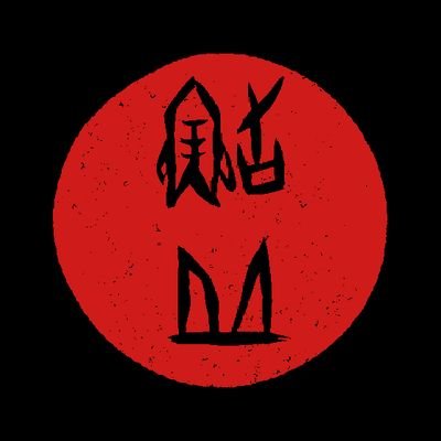 ayu_oka_55's profile picture. 成人済（20↑）、腐。👹🔪は🔥🎴、🔥🧹等が好き。でも雑食なのでいろんなCP見ます。特に地雷はありません。見る専。無言フォロー＆いいねごめんなさい💦全く共通点がなさそうなフォローはお断りしてます、ごめんなさい。