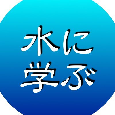 suigyomatsu Profile Picture