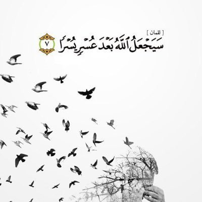 كلما مررتُم من هُنا أجعلوا لِفقيدي من دعائكم نصيب لِـ يدخل ملك ويبشرهُ بنور من أهل الدنيا ويفرح.