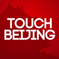 Touch Beijing (@touch_beijing) 's Twitter Profile Photo Touch Beijing (@touch_beijing) 's Twitter Profile Photo