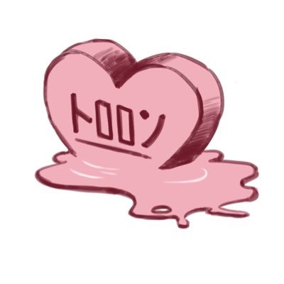 love_tororon's profile picture. 未成年のフォローお断りしています 申し訳ありません🙇‍♀️ 学マスにどハマり中😩https://t.co/lnbEkHTC3u FANBOX→ https://t.co/Uvw0rjD9wL