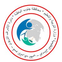 وحدة الوسائل التعليمية - جنوب الباطنة (@whdtalt) 's Twitter Profile