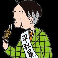 神椥 (@kaminagi_gc8) Twitter profile photo