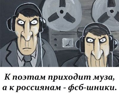 Мне уже достаточно лет чтобы отличать ложь от правды. Я-защищаю ПРАВДУ. Да,здесь. Я расшатываю основы рослжи. Но,я так же готов верить в единорогов.