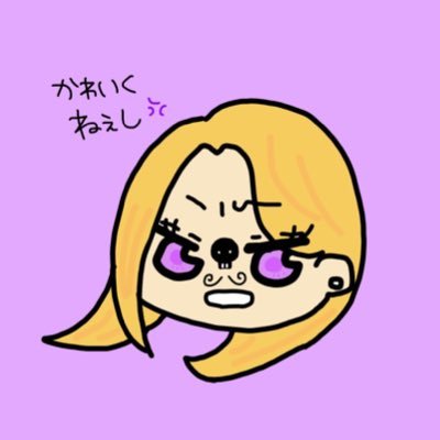 さつき☠💜💫さんのプロフィール画像