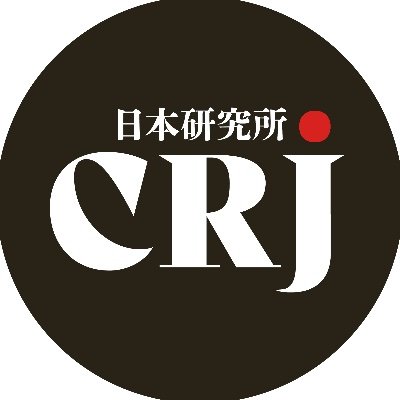 Centre de recherches sur le Japon 🇯🇵 @EHESS_fr @CNRS
Abonnez-vous à la lettre mensuelle https://t.co/eaJ3BeHH2J
Actualités https://t.co/LKLNOYEeeS