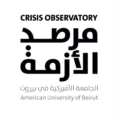 Multidisciplinary research initiative to influence transformative reform-oriented policy & community responses to crises in Lebanon. To avert a lost decade.